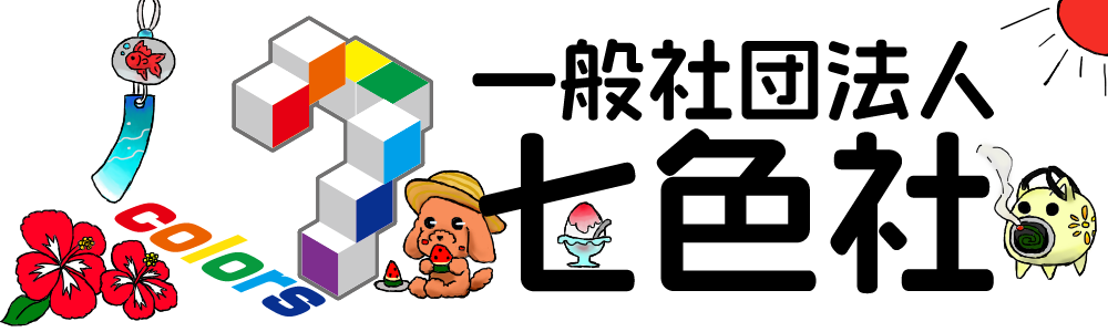 ヘッダー画像